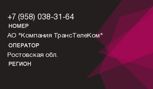 9580383164